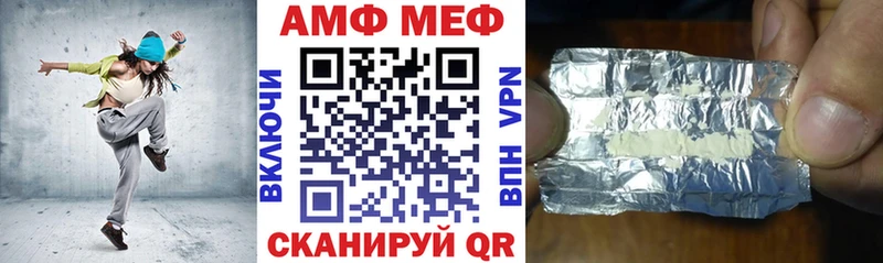 цена   Зубцов  Amphetamine Premium 