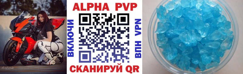 A PVP кристаллы  Зубцов 