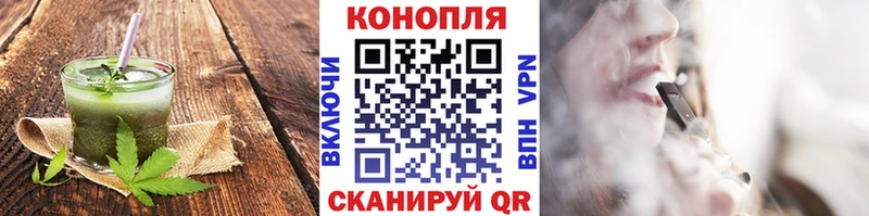 Печенье с ТГК конопля  цены наркотик  Зубцов 