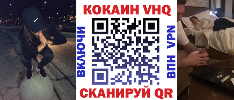 blacksprut зеркало  Зубцов  COCAIN Боливия  закладка 
