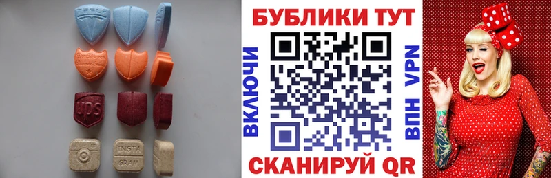 Ecstasy 99%  наркотики  Зубцов 