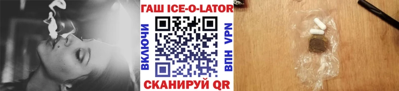ГАШИШ 40% ТГК  mega вход  Зубцов  купить наркотики сайты 