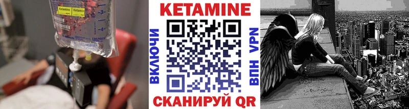 КЕТАМИН VHQ  где продают наркотики  Зубцов 