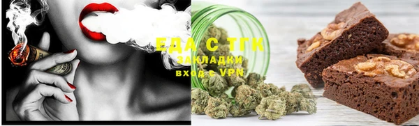 MDMA Premium VHQ Осинники
