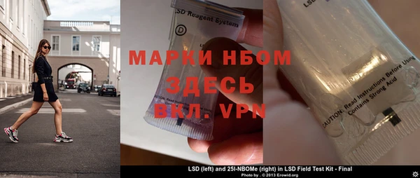 mdpv Абинск