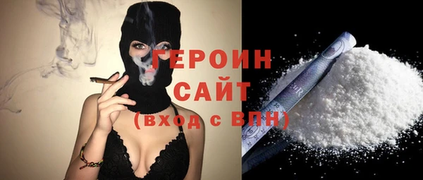 гидра Абдулино
