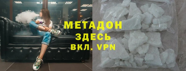 гидра Абдулино