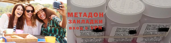 гидра Абдулино