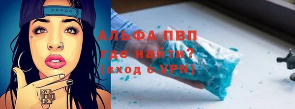 mdpv Абинск