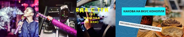 гидра Абдулино