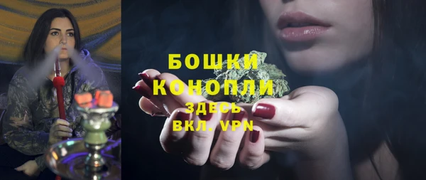 MDMA Premium VHQ Осинники