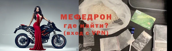 тгк Остров