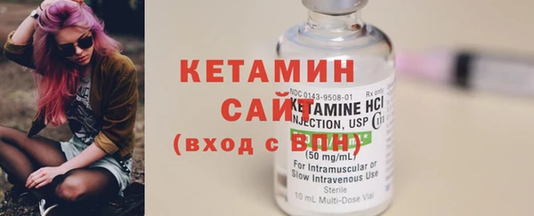 MDMA Premium VHQ Осинники