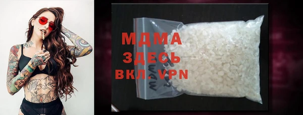 гашишное масло Бежецк
