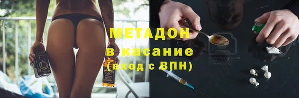 сатива Абаза