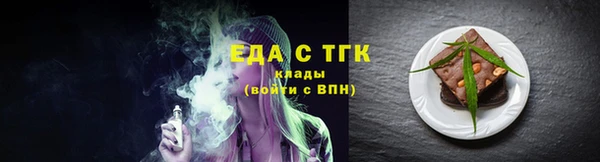 MDMA Premium VHQ Осинники