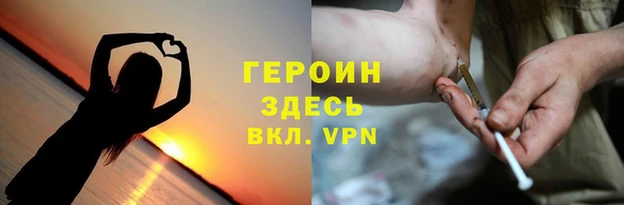 гидра Абдулино