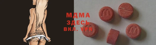 гашик Осташков