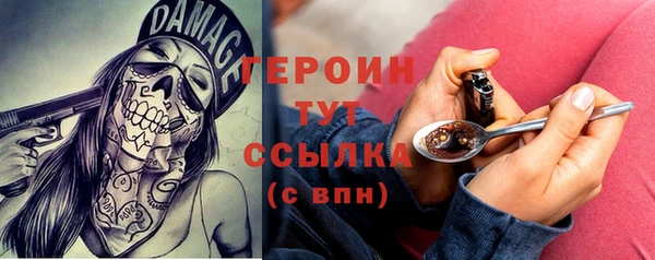 mdpv Абинск