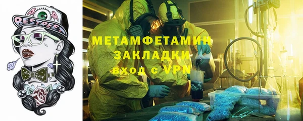 сатива Абаза