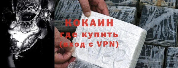 mdpv Абинск