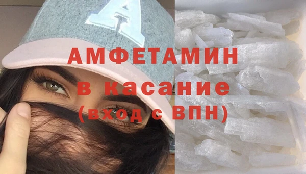 MDMA Premium VHQ Осинники