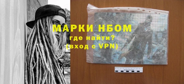 mdpv Абинск