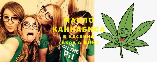 MDMA Premium VHQ Осинники