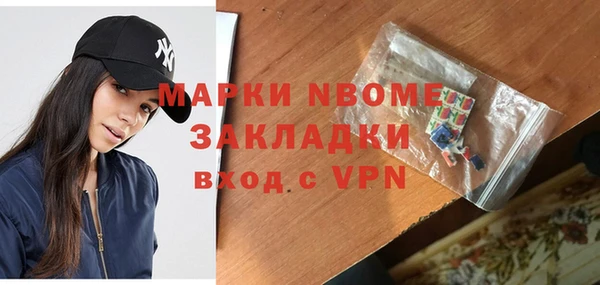 сатива Абаза