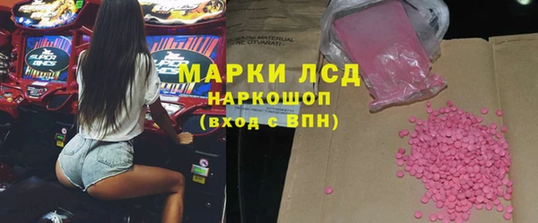 тгк Остров