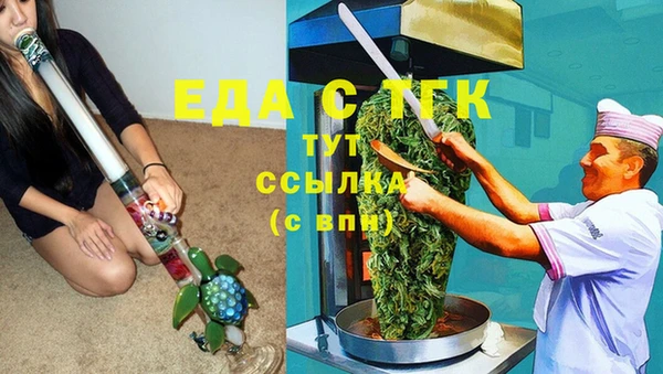MDMA Premium VHQ Осинники