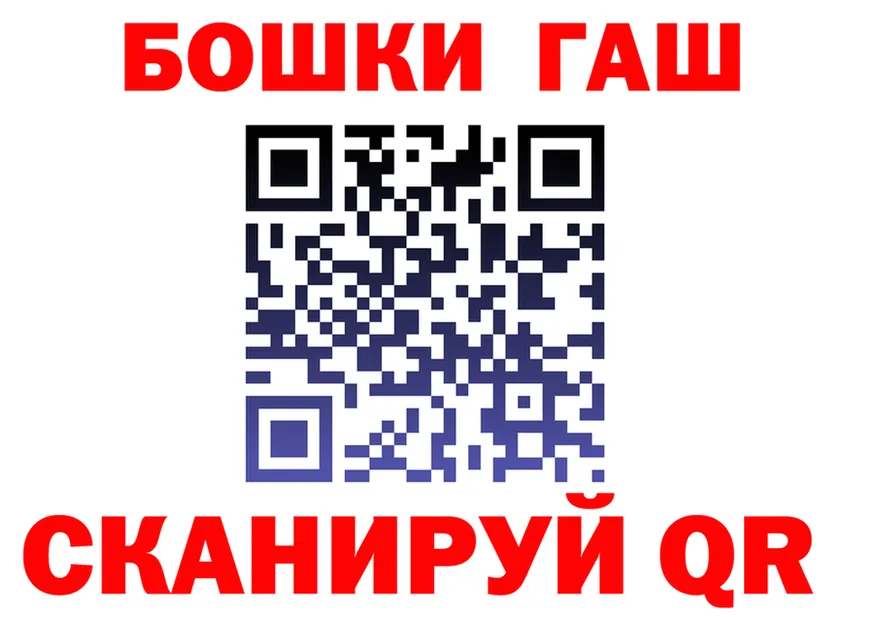 БУТИРАТ оксана зеркало shop hydra Зубцов