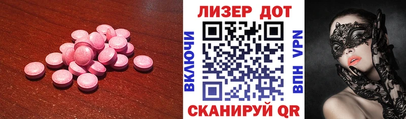 LSD-25 экстази кислота  продажа наркотиков  Зубцов 