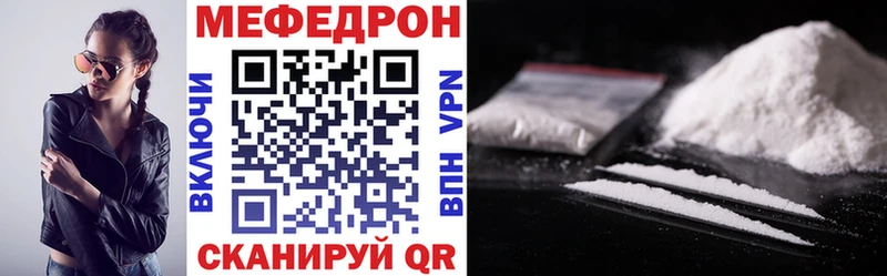 МЕФ 4 MMC  Зубцов 