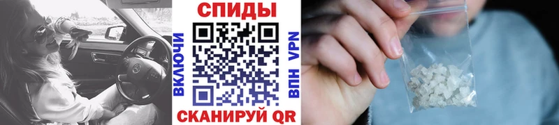 Первитин Methamphetamine  Зубцов 