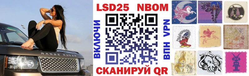 Марки 25I-NBOMe 1,8мг  купить закладку  Зубцов 