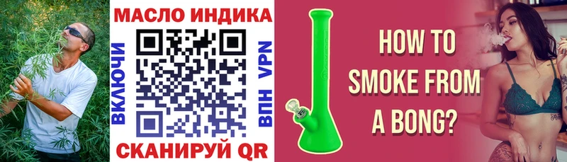 купить  цена  Зубцов  Дистиллят ТГК гашишное масло 